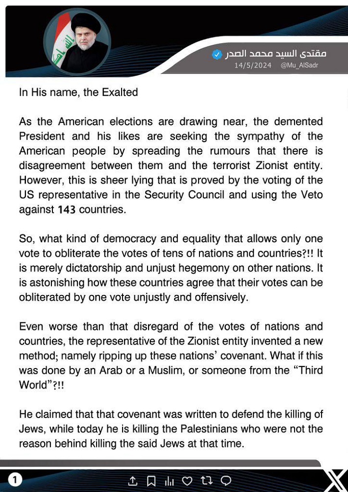 بالانكليزية .. الصدر يوجه رسالة حول حرب غزة مع اقتراب موعد الانتخابات الأمريكية  
