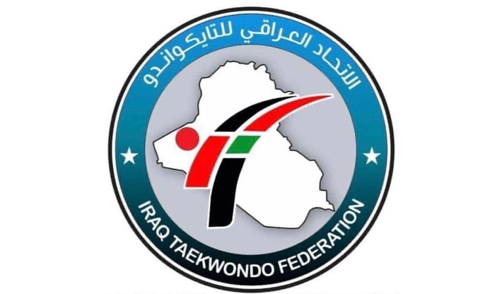 تشرين الأول 2024 .. العراق يستضيف البطولة المفتوحة بالتايكواندو بموافقة دولية وقارية 