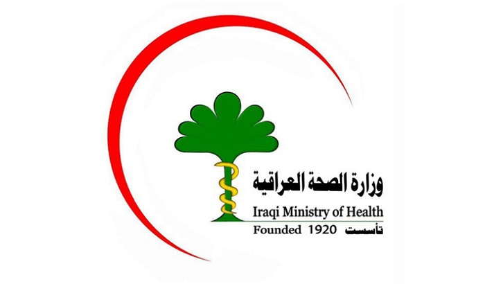 الصحة تفتح باب التعيين لخريجي الكليات الطبية من الجامعات غير العراقية