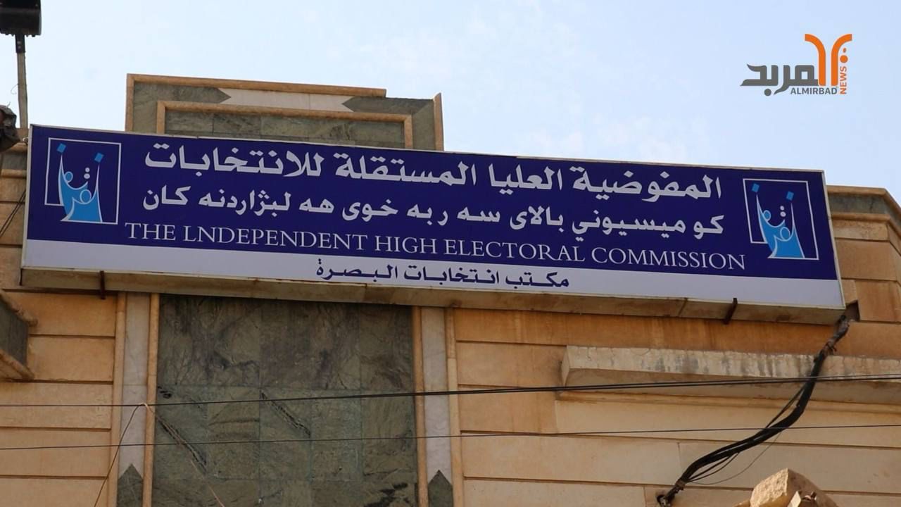 مكتب انتخابات البصرة: جاهزون للتصويت الخاص والعام والكاميرات ستنصب يوم الاقتراع