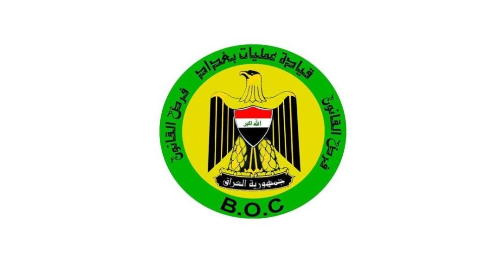 عمليات بغداد توضح تفاصيل حادث قتل فتاة برصاص سائق دراجة في اليرموك 